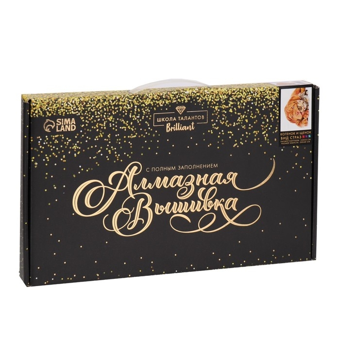 Алмазная мозаика «Котёнок и щенок», с полным заполнением на холсте, 22 × 32 см Алмазная мозаика «Котёнок и щенок», с полным заполнением на холсте, 22 × 32 см