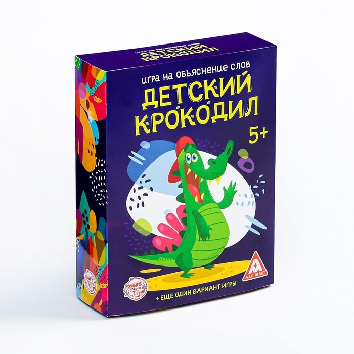Настольная игра на объяснение слов «Детский крокодил», 70 карт, 5+ Настольная игра на объяснение слов «Детский крокодил», 70 карт, 5+