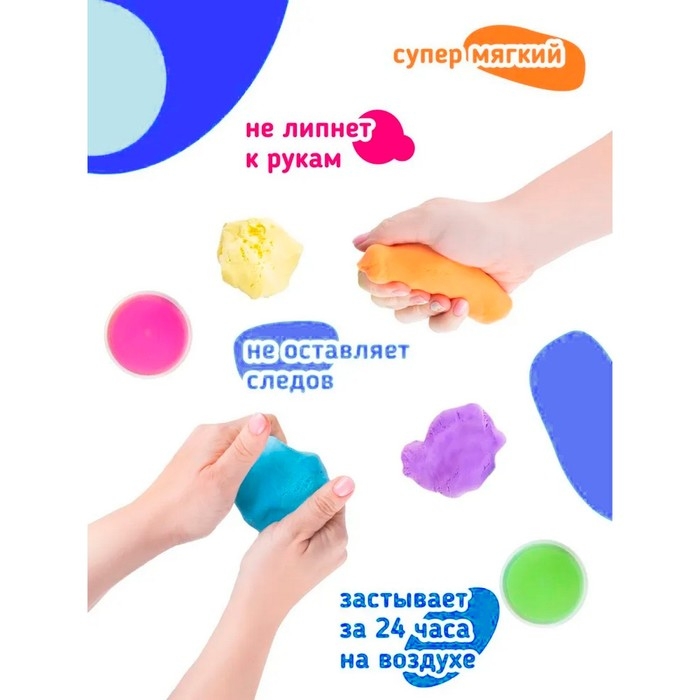 Набор для детской лепки «Лёгкий пластилин» 18 цветов Набор для детской лепки «Лёгкий пластилин» 18 цветов