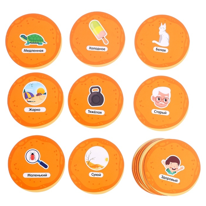 Развивающий набор «Лого блинчики» Развивающий набор «Лого блинчики»