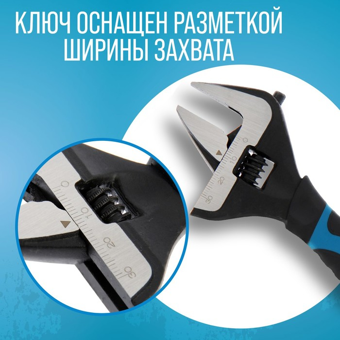 Ключ разводной с тонкими губками ТУНДРА, 2К рукоятка, раскрытие губок до 34 мм, 150 мм Ключ разводной с тонкими губками ТУНДРА, 2К рукоятка, раскрытие губок до 34 мм, 150 мм