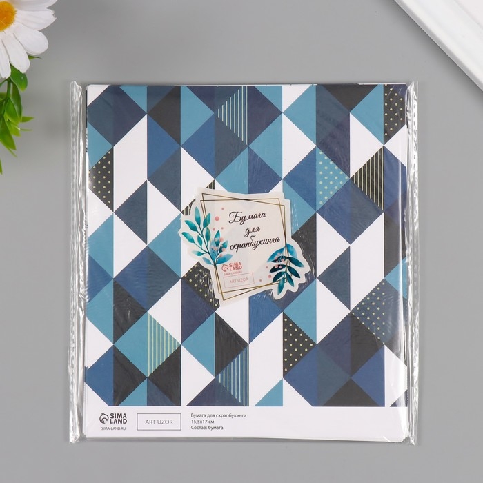 Бумага для скрапбукинга двусторонняя Бумага для скрапбукинга двусторонняя "Скандинавия" плотность 180 гр набор 10 шт 15,5х17 см 1071838