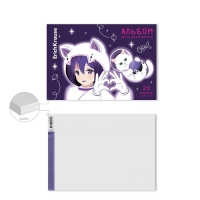 Альбом для рисования А4, 20 листов, блок 120 г/м², на клею, Erich Krause "Space Anime", 100% белизна, твердая подложка