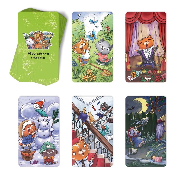 Метафорические ассоциативные карты «Маленькое счастье», 50 карт (7х12 см), 16+ Метафорические ассоциативные карты «Маленькое счастье», 50 карт (7х12 см), 16+