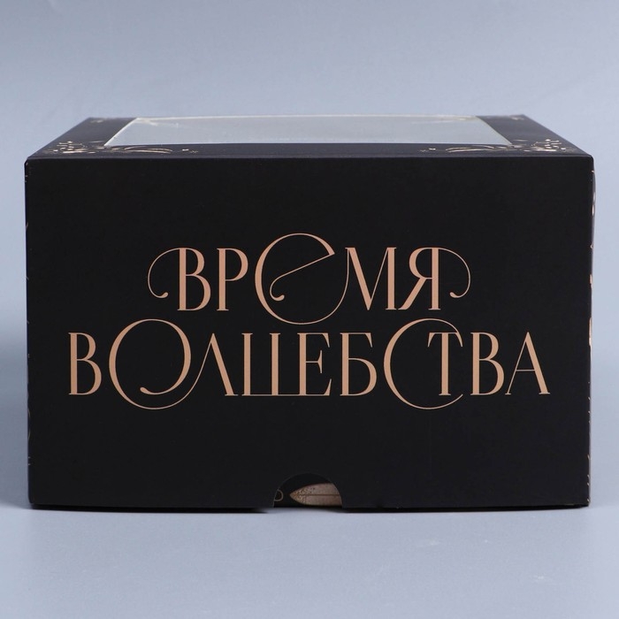 Коробка складная на 4 капкейков с окном «Время волшебства», 16 х 16 х 10 см, Новый год Коробка складная на 4 капкейков с окном «Время волшебства», 16 х 16 х 10 см, Новый год