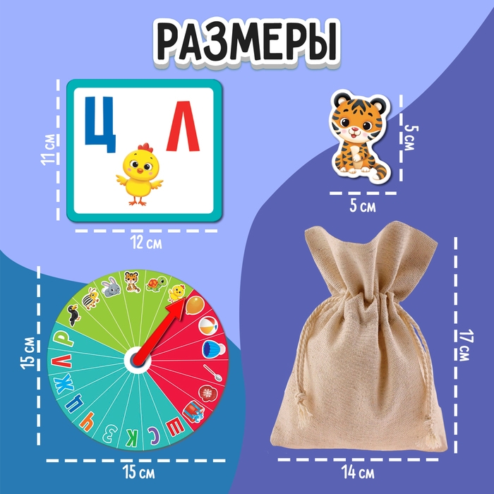 Тактильное логопедическое лото «Найди и назови» Тактильное логопедическое лото «Найди и назови»