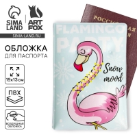 Новый год. Обложка на паспорт антистресс Flamingo party