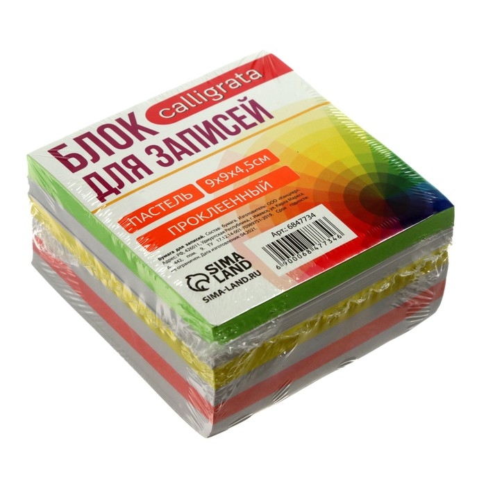 Блок бумаги д/записей на склейке 9*9*4,5 Calligrata Зебра: 3цв пастель 80г/м2, белая 65г/м2 Блок бумаги д/записей на склейке 9*9*4,5 Calligrata Зебра: 3цв пастель 80г/м2, белая 65г/м2