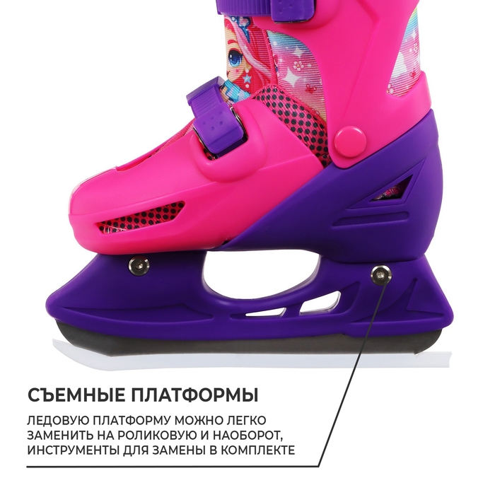 Набор: коньки детские раздвижные Snow Cat, с роликовой платформой, защита, р. 26-29 Набор: коньки детские раздвижные Snow Cat, с роликовой платформой, защита, р. 26-29