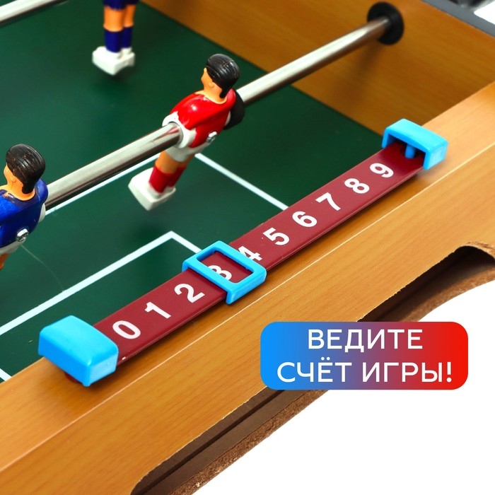 Настольный футбол «Чемпионат», 2 игрока, 6+ Настольный футбол «Чемпионат», 2 игрока, 6+