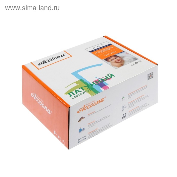 Смеситель для раковины Accoona A90122, однорычажный, латунь, с гайкой, хром Смеситель для раковины Accoona A90122, однорычажный, латунь, с гайкой, хром