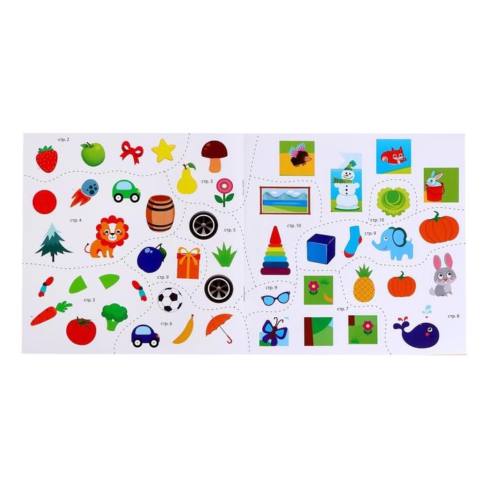 Книга с наклейками «Логика», 12 стр. Книга с наклейками «Логика», 12 стр.