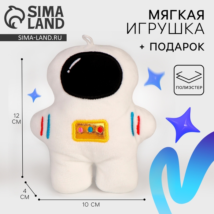 Пазлы с мягкой игрушкой &laquo;Космонавт&raquo;