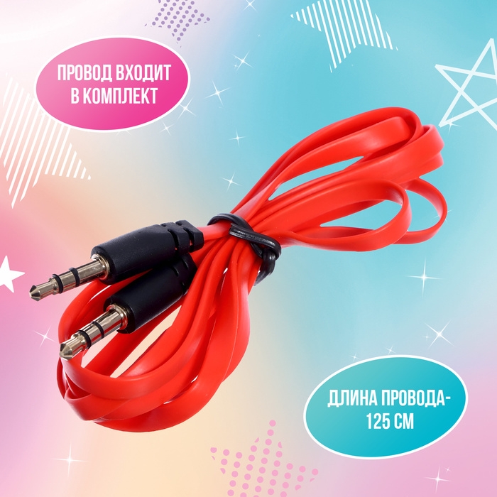 Музыкальные наушники, звук Музыкальные наушники, звук