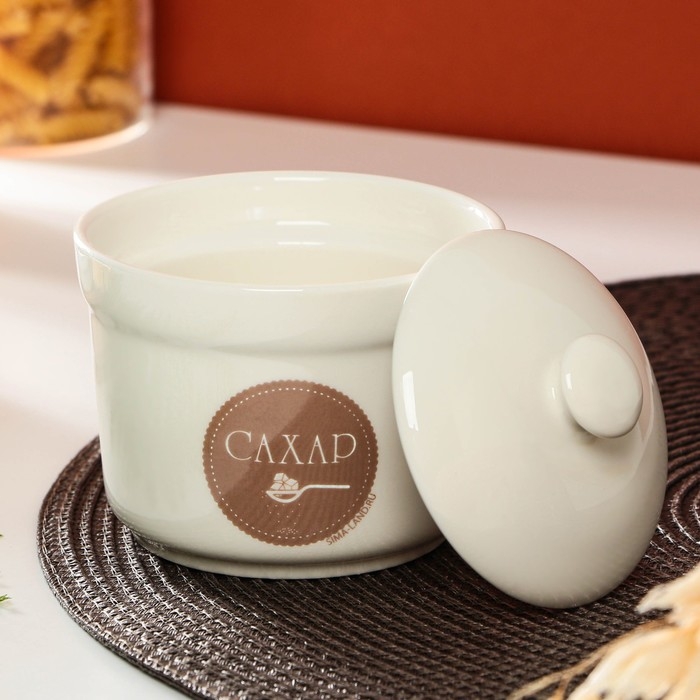 Сахарница керамическая «Сахар», 250 мл, цвет белый Сахарница керамическая «Сахар», 250 мл, цвет белый