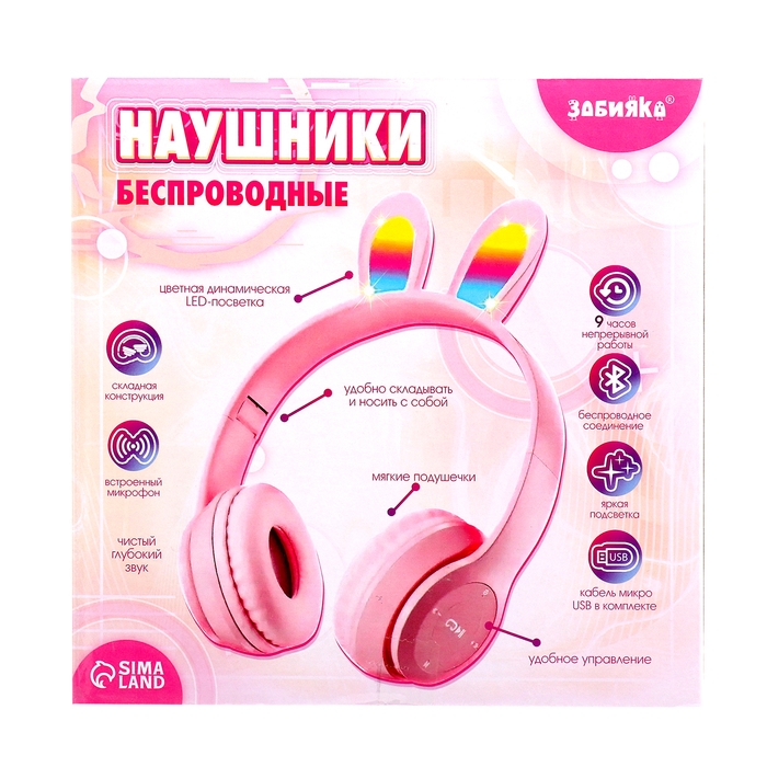 Наушники беспроводные «Зайчик», звуковые и световые эффекты, складные, цвет розовый Наушники беспроводные «Зайчик», звуковые и световые эффекты, складные, цвет розовый