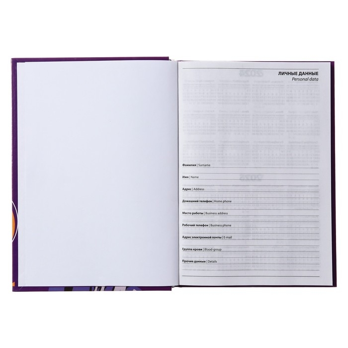 Ежедневник полудатированный на сшивке, А5 160 листов, картон 7БЦ, Аниме. Парень, глянцевая ламинация Ежедневник полудатированный на сшивке, А5 160 листов, картон 7БЦ, Аниме. Парень, глянцевая ламинация