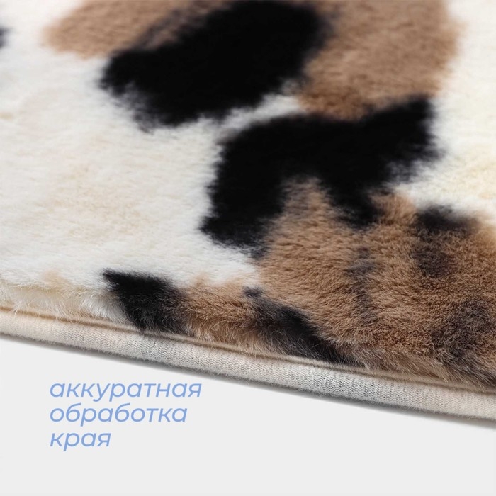 Коврик для дома SAVANNA &laquo;Сафари&raquo;, 40&times;60 см