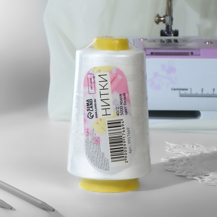 Нитки 40/2, 4500 м, цвет белый Нитки 40/2, 4500 м, цвет белый