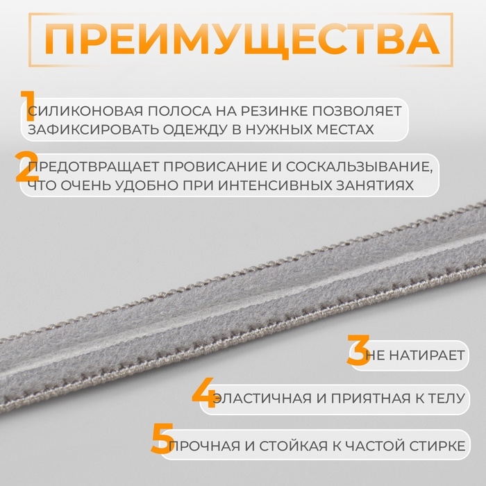 Резинка с силиконом, 10 мм, 10 ± 1 м, цвет серый Резинка с силиконом, 10 мм, 10 ± 1 м, цвет серый