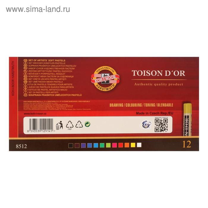Пастель сухая 12 цветов, Soft Koh-I-Noor 8512 TOISON D`OR, картонная упаковка Пастель сухая 12 цветов, Soft Koh-I-Noor 8512 TOISON D`OR, картонная упаковка