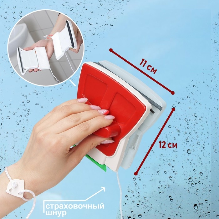 Магнитная щётка для мытья окон с двух сторон Доляна, с водосгоном, на стекло 18-30 мм Магнитная щётка для мытья окон с двух сторон Доляна, с водосгоном, на стекло 18-30 мм