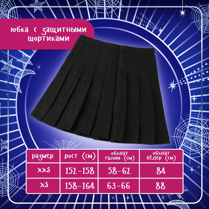 Карнавальный набор «Мрачная девчонка», р. XXS: парик, юбка, чулки, воротник Карнавальный набор «Мрачная девчонка», р. XXS: парик, юбка, чулки, воротник