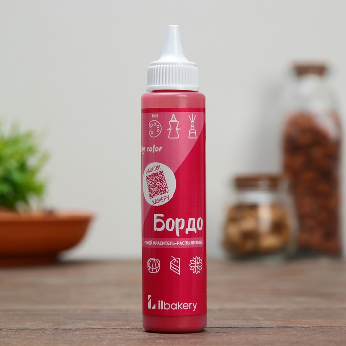 Краситель-распылитель Бордо 30 г Краситель-распылитель Бордо 30 г