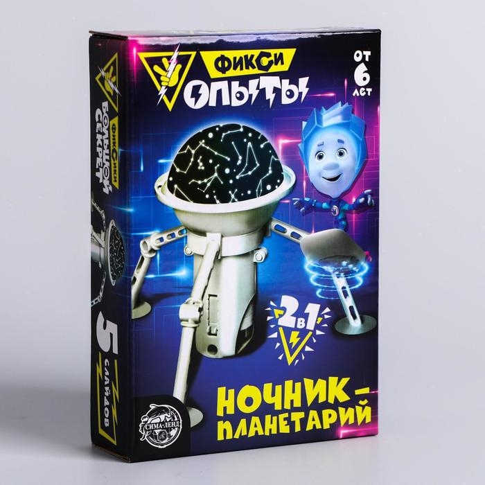 Проектор - ночник 2 в 1 «Космос, Планетарий», Фиксики Проектор - ночник 2 в 1 «Космос, Планетарий», Фиксики