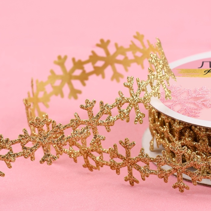 Лента декоративная фигурная «Снежинки», 20 мм, 9 ± 0,5 м, цвет золотой Лента декоративная фигурная «Снежинки», 20 мм, 9 ± 0,5 м, цвет золотой
