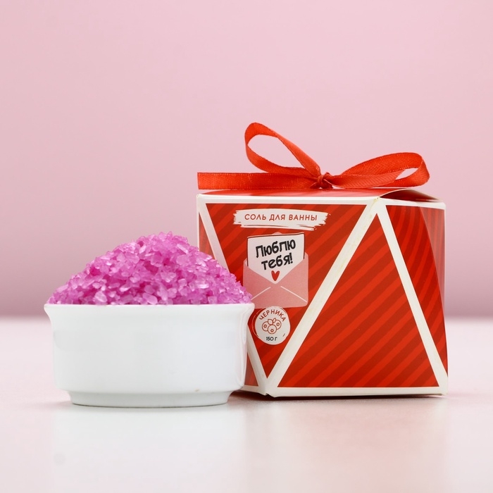 Соль для ванны ЧИСТОЕ СЧАСТЬЕ «Люблю тебя!», 150 г, аромат черники Соль для ванны ЧИСТОЕ СЧАСТЬЕ «Люблю тебя!», 150 г, аромат черники