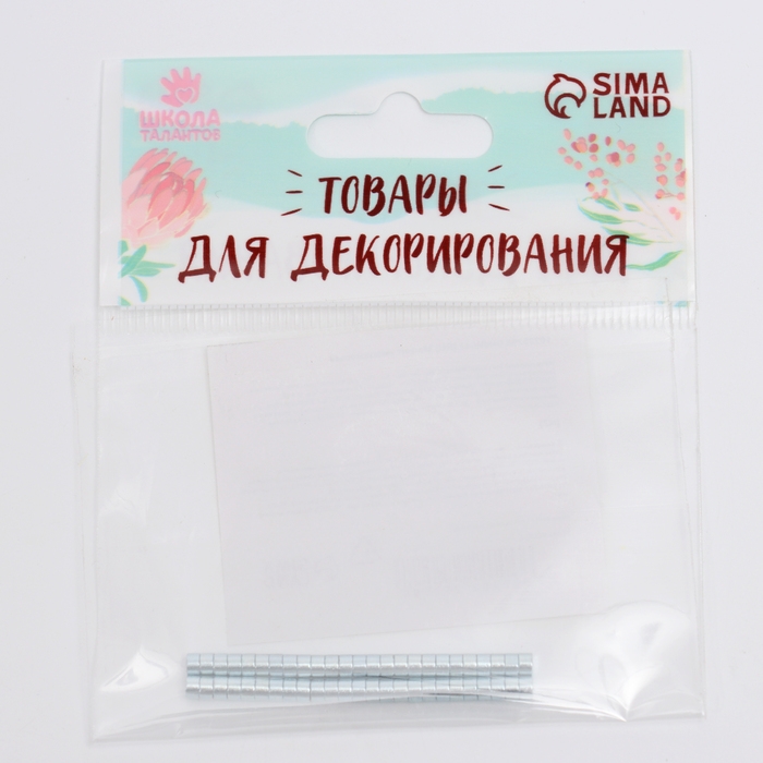 Магнит неодимовый , размер 1 шт. — 3 × 3 × 2 мм, набор 50 шт. Магнит неодимовый , размер 1 шт. — 3 × 3 × 2 мм, набор 50 шт.