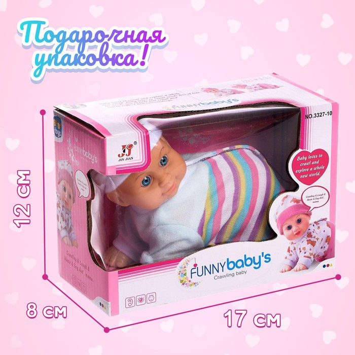 Интерактивный пупс «Кроха» ползает, танцует, звуковые эффекты, МИКС Интерактивный пупс «Кроха» ползает, танцует, звуковые эффекты, МИКС
