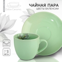 Чайная пара Lemon flowers, 250 мл