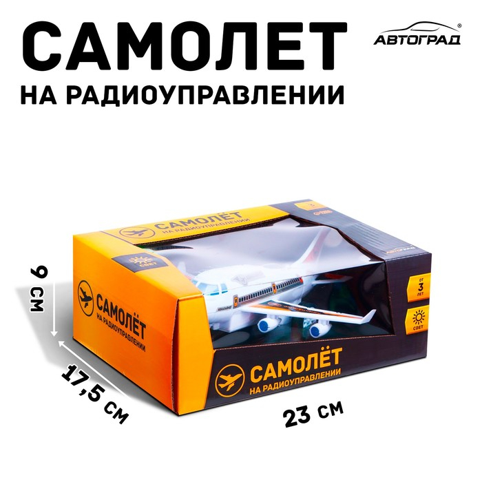 Самолет на радиоуправлении «Лайнер», световые эффекты, работает от батареек, цвет серый Самолет на радиоуправлении «Лайнер», световые эффекты, работает от батареек, цвет серый