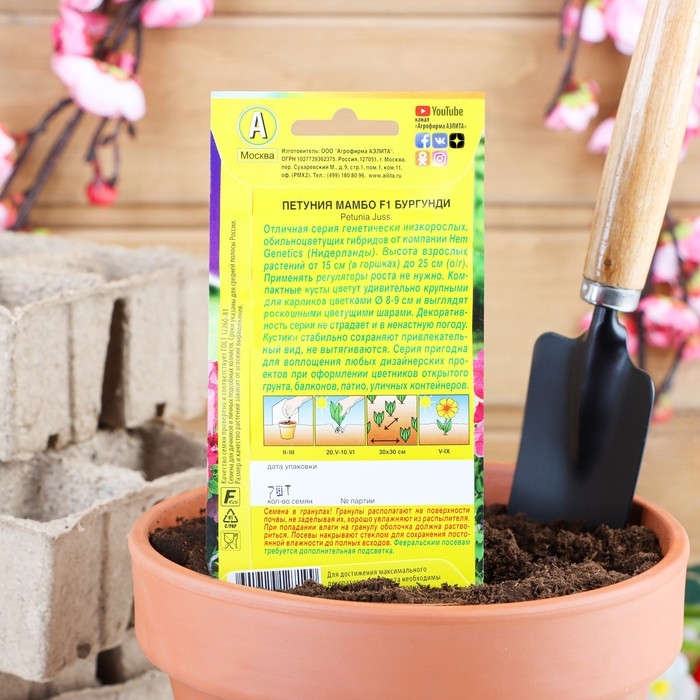 Семена Петуния Мамбо F1 бургунди многоцветковая, 7 шт Семена Петуния Мамбо F1 бургунди многоцветковая, 7 шт