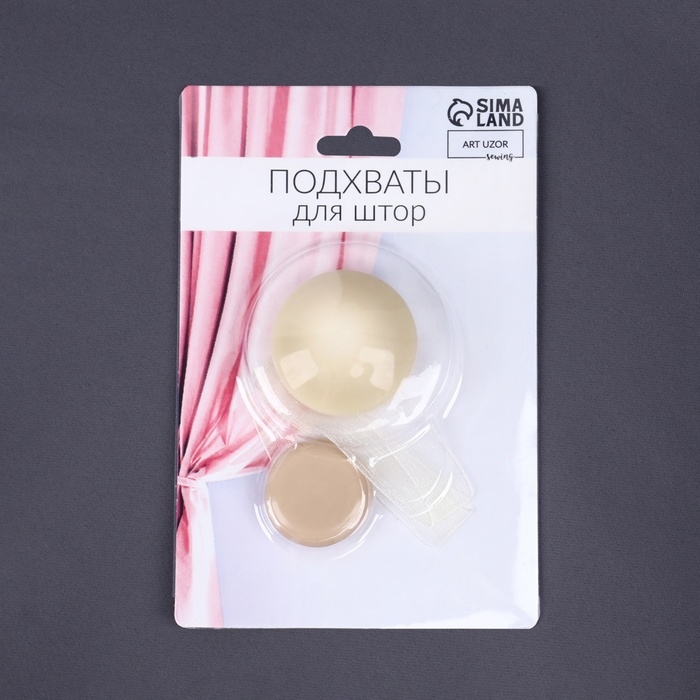 Подхват для штор, d = 4 см, цвет молочный Подхват для штор, d = 4 см, цвет молочный