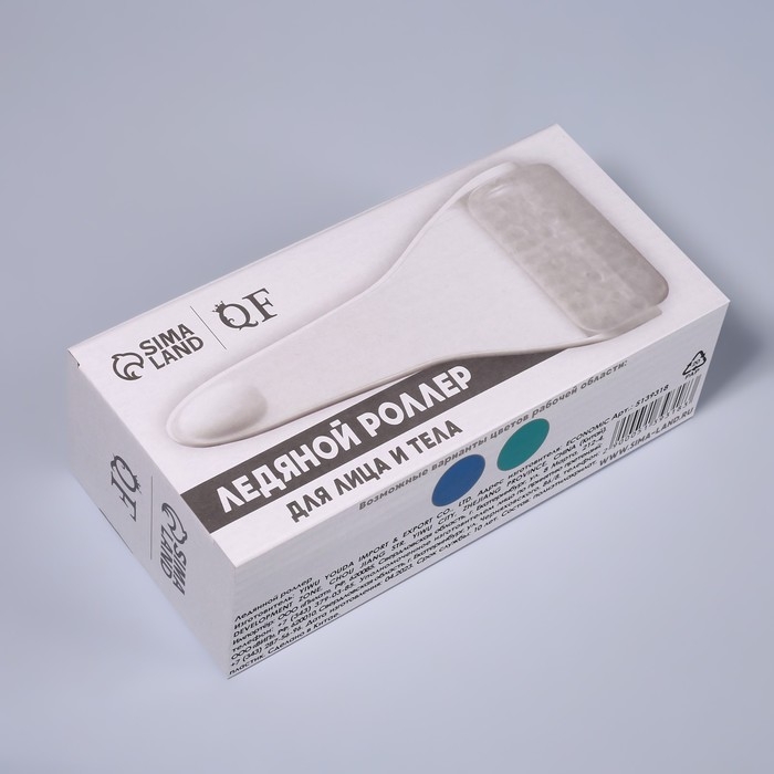 Ледяной роллер, универсальный, 19 × 8 см, цвет МИКС Ледяной роллер, универсальный, 19 × 8 см, цвет МИКС