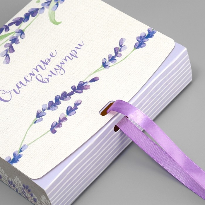 Коробка подарочная складная, упаковка, «Счастье внутри», 20 х 18 х 5 см