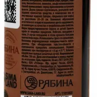 Спрей парфюмированный для дома, ароматизатор воздуха, аромат миндаля, 100 мл, URAL LAB