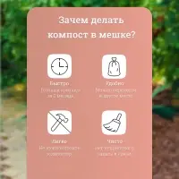 Мешок для компоста и листьев, 120 л, 75 &times; 93 см, плотность 120 мкм, полиэтилен, Greengo