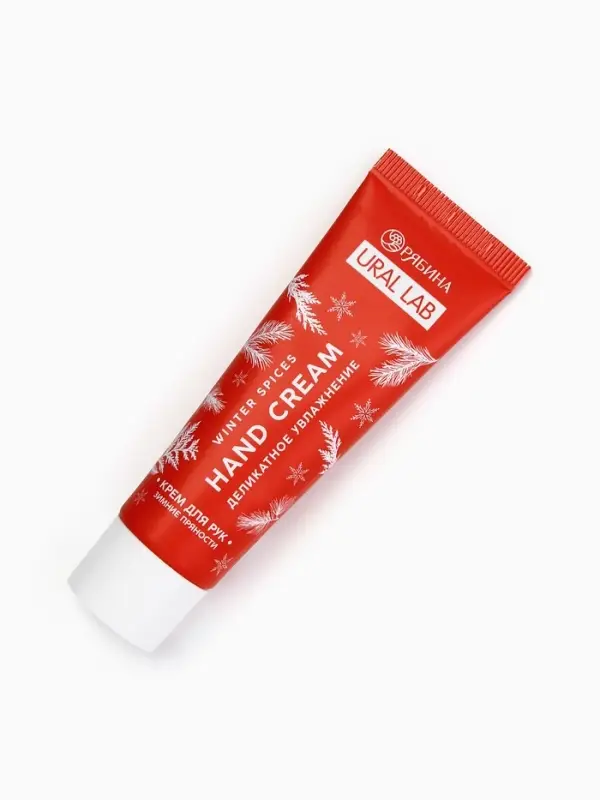 Крем для рук новогодний URAL LAB Hand cream, 30 мл, аромат зимних пряностей