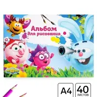 Альбом для рисования А4, 40 листов 90 г/м&sup2;, на скрепке, &laquo;Смешарики&raquo;