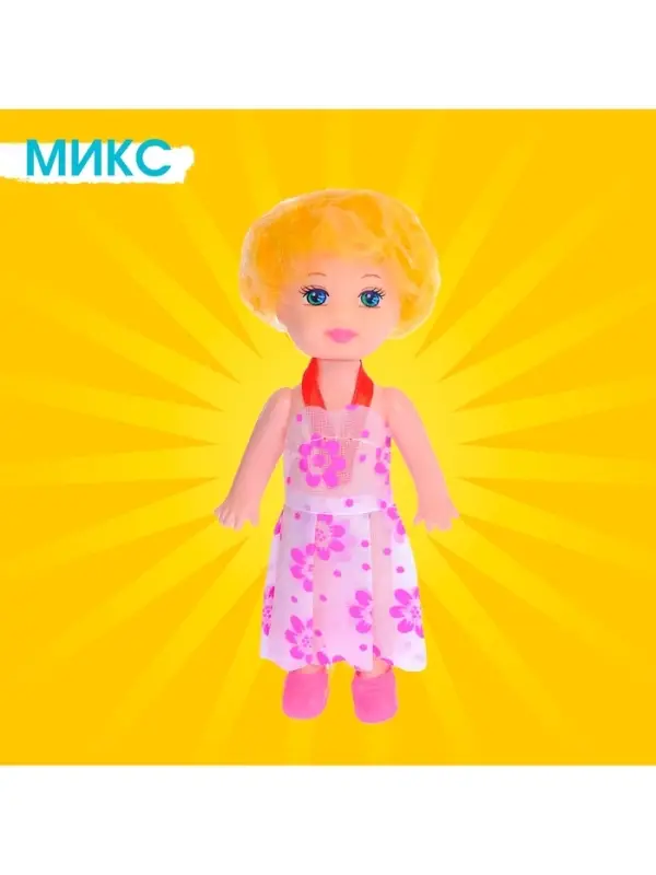 Кукла малышка &laquo;Таня&raquo; в платье, МИКС