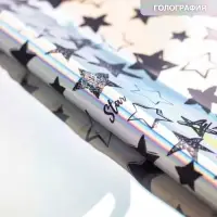 Плёнка упаковочная с голографией Starry sky, 100×70 см