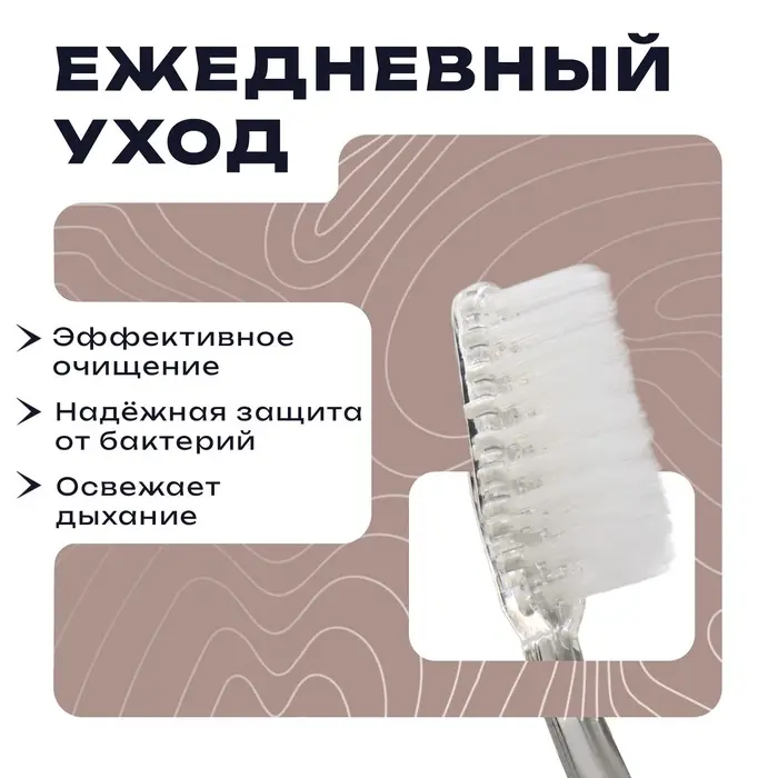 Зубной набор в пакете: зубная щетка 16 см + зубная паста 3 гр. Зубной набор в пакете: зубная щетка 16 см + зубная паста 3 гр.