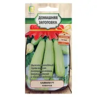 Семена Кабачок &laquo;Камили&raquo;, F1, 12 шт., &laquo;Поиск&raquo;