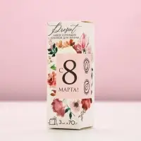 Бомбочки для ванны с добавками &laquo;С 8 Марта!&raquo;, 3&times;70 г, Чистое счастье