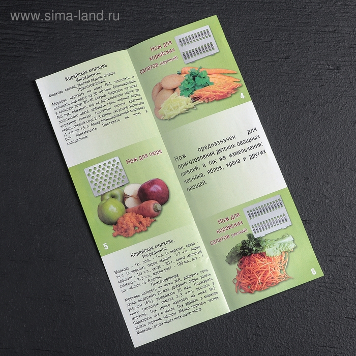 Овощерезка с 6 насадками, пластик ABS, цвет белый Овощерезка с 6 насадками, пластик ABS, цвет белый