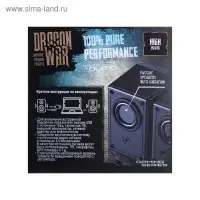 Компьютерные колонки Qumo Rage AS005, 2.0, 2x5 Вт, подсветка, Jack 3.5 мм, USB, черные